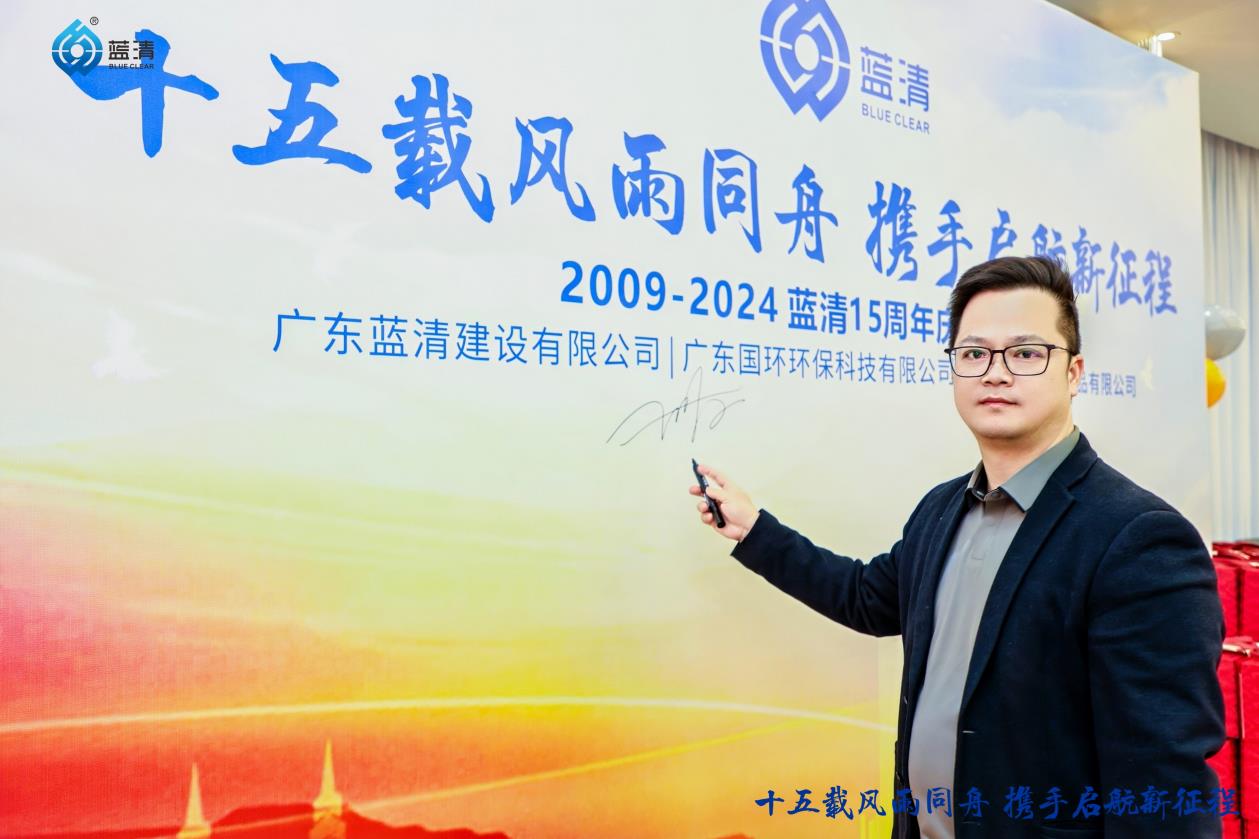 爱游戏平台-爱游戏(中国)一站式服务平台
2024年度盛会暨十五周年庆圆满举行